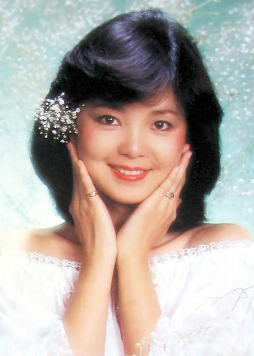 邓丽君 邓丽筠 Teresa Teng テレサ·テン