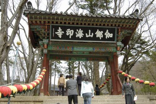 海印寺及八万大藏经藏经处 Haeinsa Temple Janggyeong Panjeon the Depositories for the Tripitaka Koreana Woodblocks 