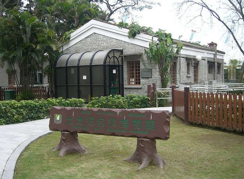 土地暨自然博物馆 Natural and Agrarian Museum 