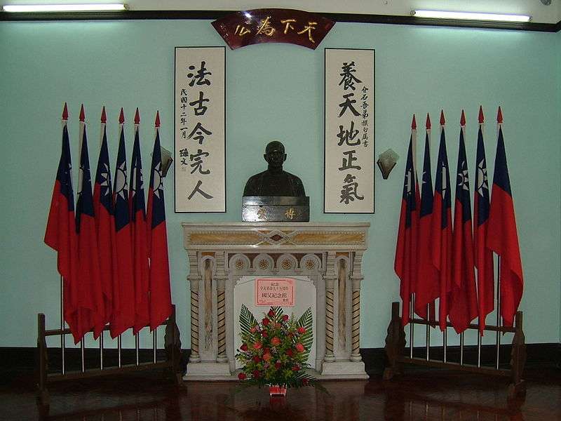 澳门国父纪念馆 Sun Yat Sen Memorial House 