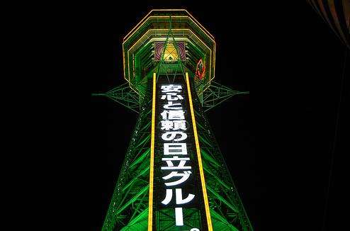 通天阁 Tsūtenkaku 