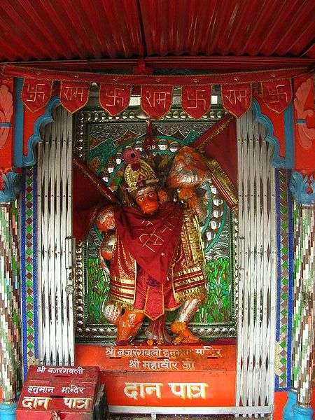 哈努曼雕像 Hanuman Statue 