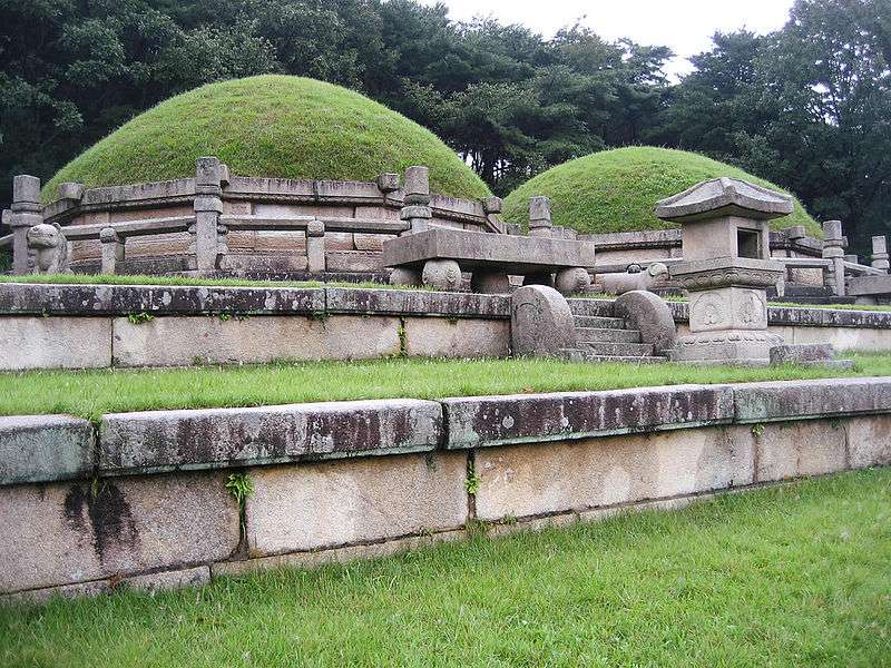 恭湣王陵 Tomb of King Kongmin 