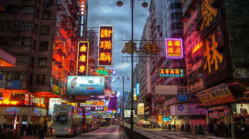 弥敦道 Nathan Road 