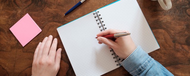 现怎么组词 汉字现怎么组词