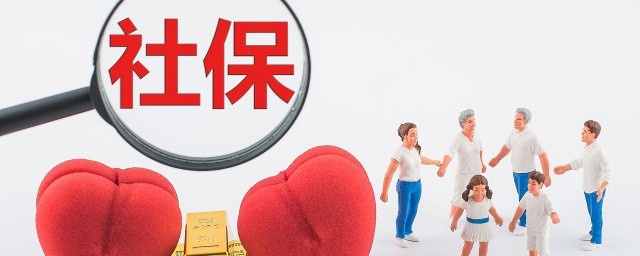 社保怎么扣费 社保如何扣费