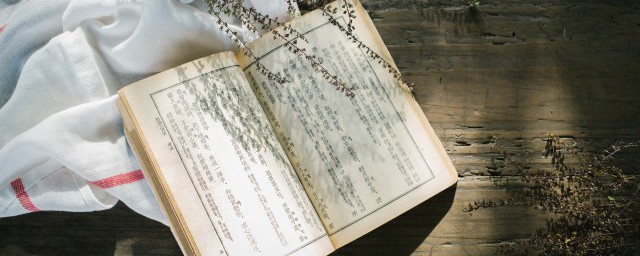 岐怎么组词 岐如何组词