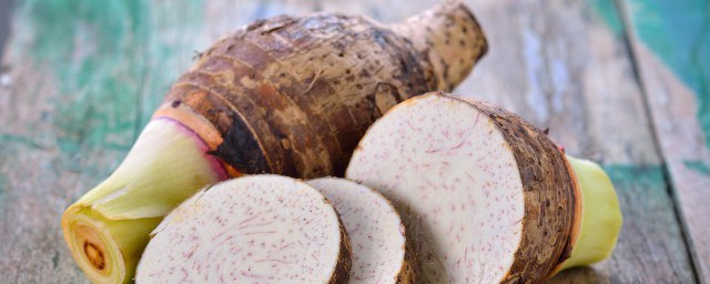 梦到芋头是什么意思 梦见芋头的含义