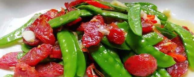 荷兰豆炒腊肠有什么小窍门 荷兰豆炒腊肠做法介绍