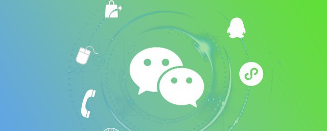 怎么@微信群里的一个人 如何@微信群里的一个人