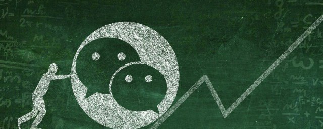 微信收藏能保存多少 微信收藏能保存的时间