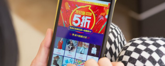 手机淘宝如何删除自己评价的照片 手机淘宝怎样删除自己评价的照片