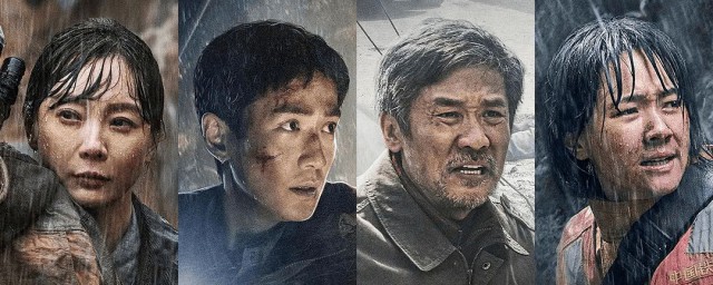 峰爆结局 峰爆的结局是什么