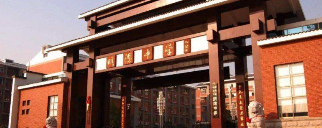 明德是哪个省 明德属于哪里