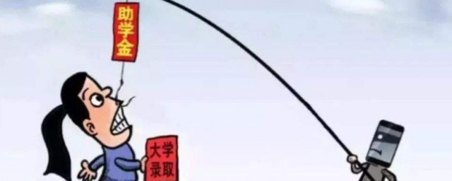 有人打电话自称教育局工作人员称可提前发放助学金考生应? 可提前发放助学金是真的吗