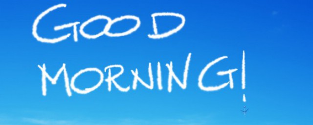 软文句子早安50条 微商早安心语正能量