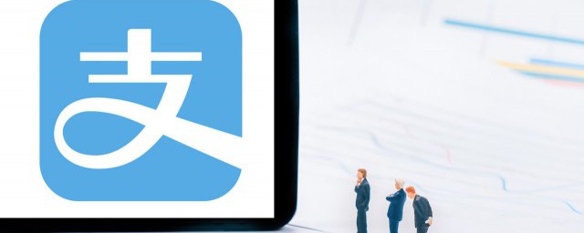 支付宝怎么激活医保码 支付宝里的医保码怎么激活 支付宝怎么激活医保码 支付宝里的医保码怎么激活