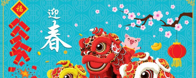 过年的来历简介100字 过年的来历