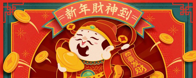 除夕夜祝福语短信 除夕夜祝福语短信有哪些