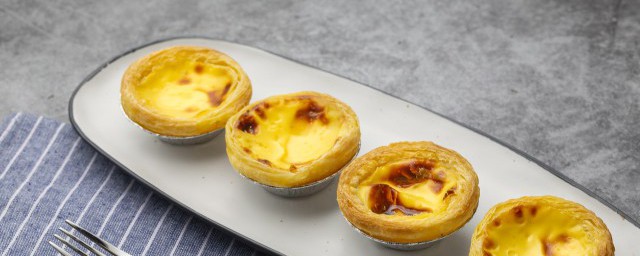 港式蛋挞的家常做法 港式蛋挞怎么做