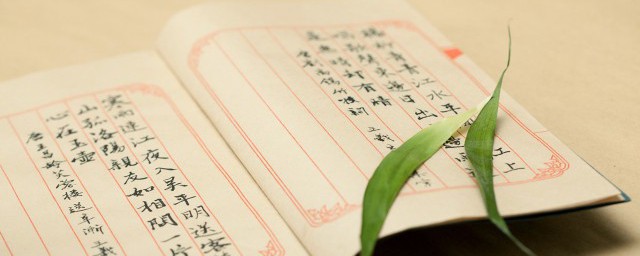 民间风俗的禁忌 民间风俗的禁忌内容