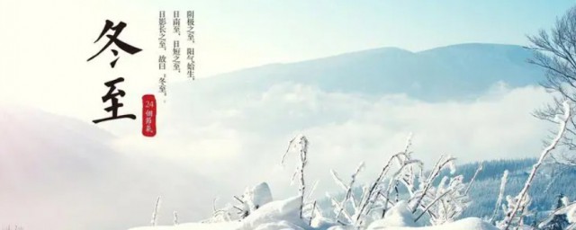 苏州过冬至的风俗 苏州过冬至的风俗有哪些