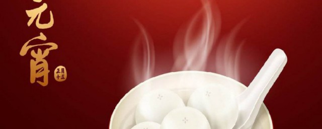 2022年元宵节放假吗 2022年元宵节不放假