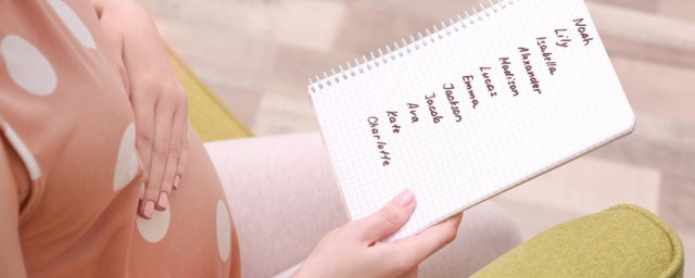 寓意好运的名字 寓意带来好运的名字