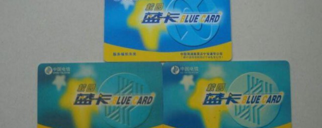 学校ic卡电话在哪办卡 学校ic卡电话什么地方办理