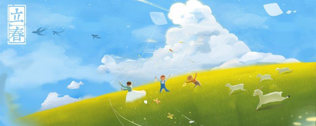 立春是春节的意思吗 立春的意思