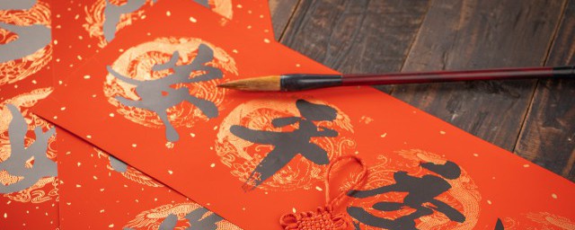 春节给同学的祝福语 关于春节祝福语 春节给同学的祝福语 关于春节祝福语