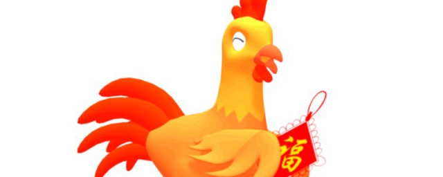 2022属鸡人全年运势 2022属鸡人全年运势详解