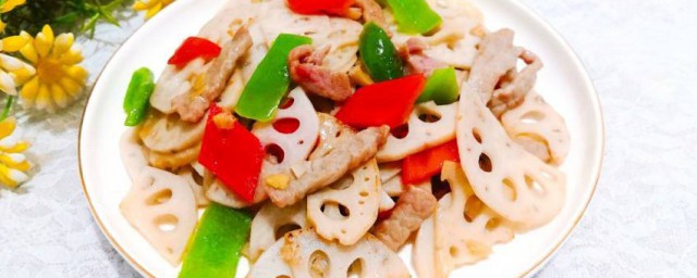 莲菜炒肉怎么做 如何做莲藕炒肉这道菜 莲菜炒肉怎么做 如何做莲藕炒肉这道菜