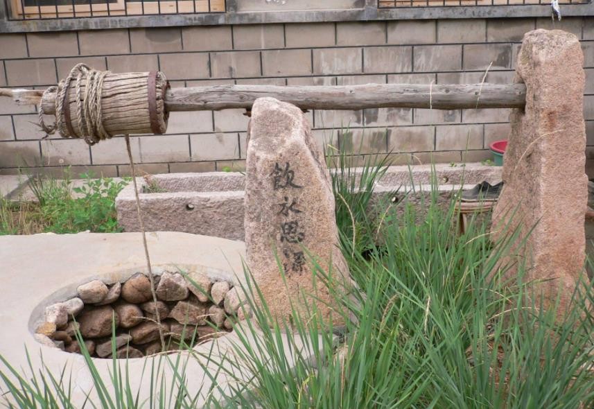 饮水思源是什么意思