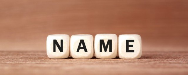 女孩取名字寓意开心健康 寓意好有内涵的女孩名字