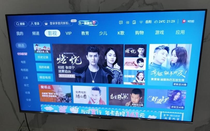 海信电视有什么软件可以看直播