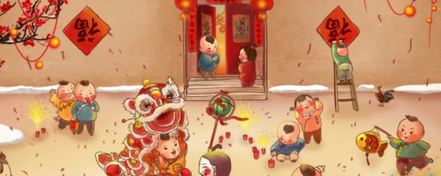 2022年除夕是法定节假日吗 2022年除夕不是法定节假日