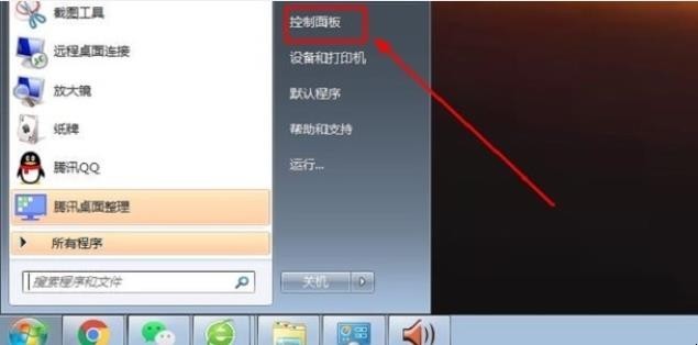 电脑提示未插入扬声器该怎么解决
