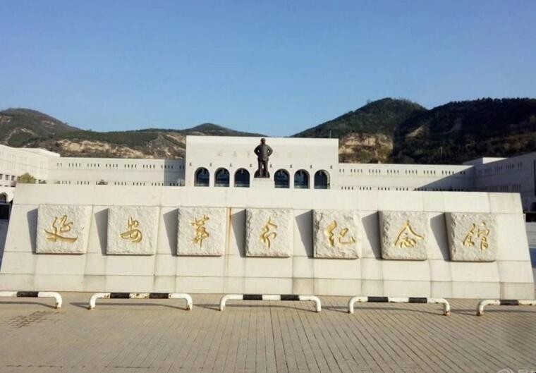 延安革命纪念馆在哪个位置