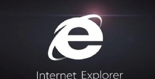 如何打开电脑自带的IE浏览器
