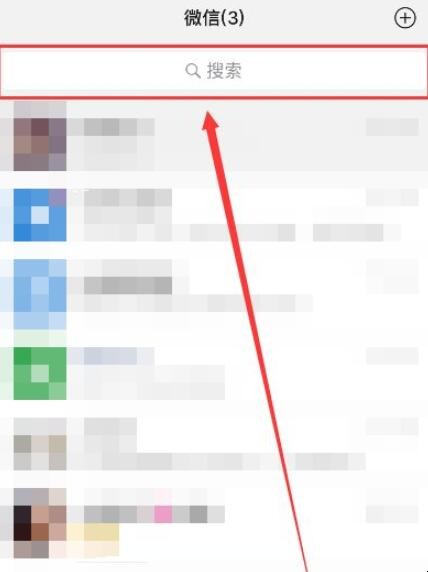 微信怎么联系在线客服