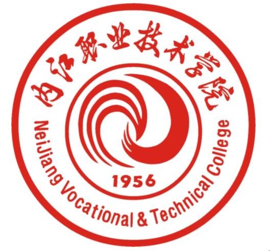 内江职业技术学院是几本