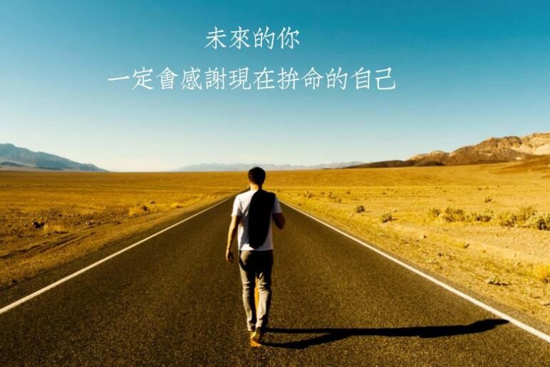 励志短语有哪些