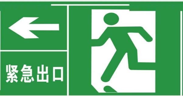 公共场所安全出口的疏散门应如何开启