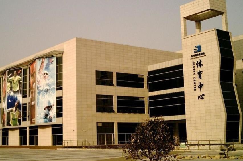 苏州市职业大学