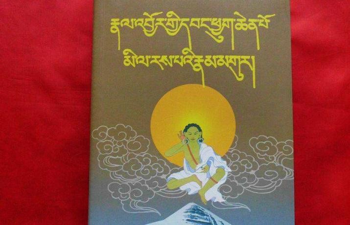 道歌是米拉日巴初创的吗