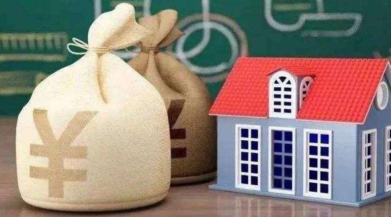 北京公积金断交有什么影响