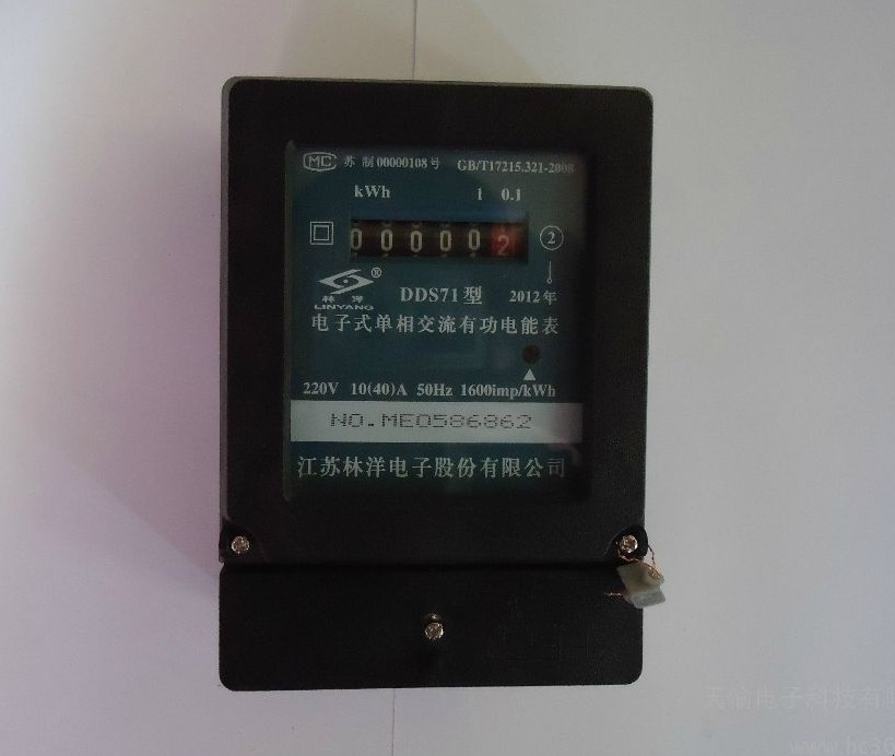 选择电度表时要注意的事项 电度表