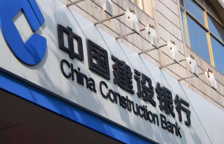 建行信用贷款需要什么条件