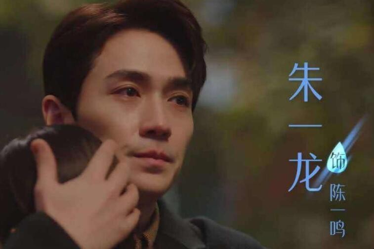 亲爱的自己陈一鸣是做什么的